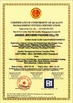 中国 Shenzhen Jincheng Chemical Packing Co., Limited 認証